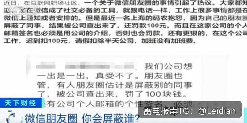 App报毒误报处理与加固整改全流程指南-从风险排查到安全合规的完整解决方案