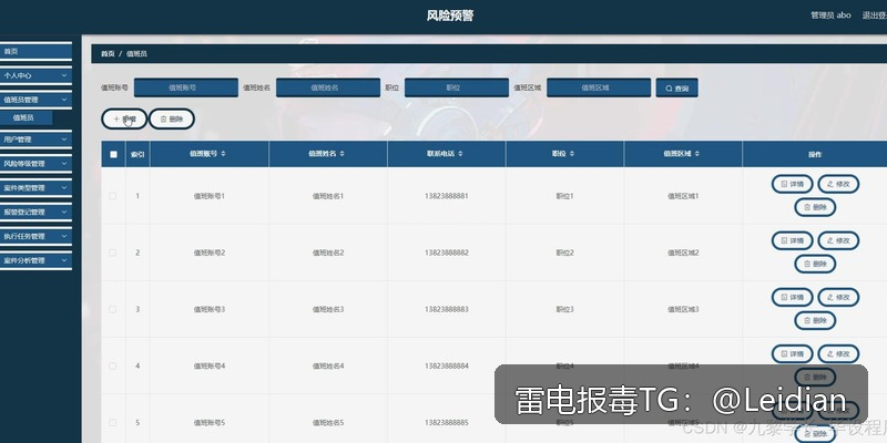 App加固壳报毒申诉流程-从风险排查到应用市场合规通过的完整操作指南